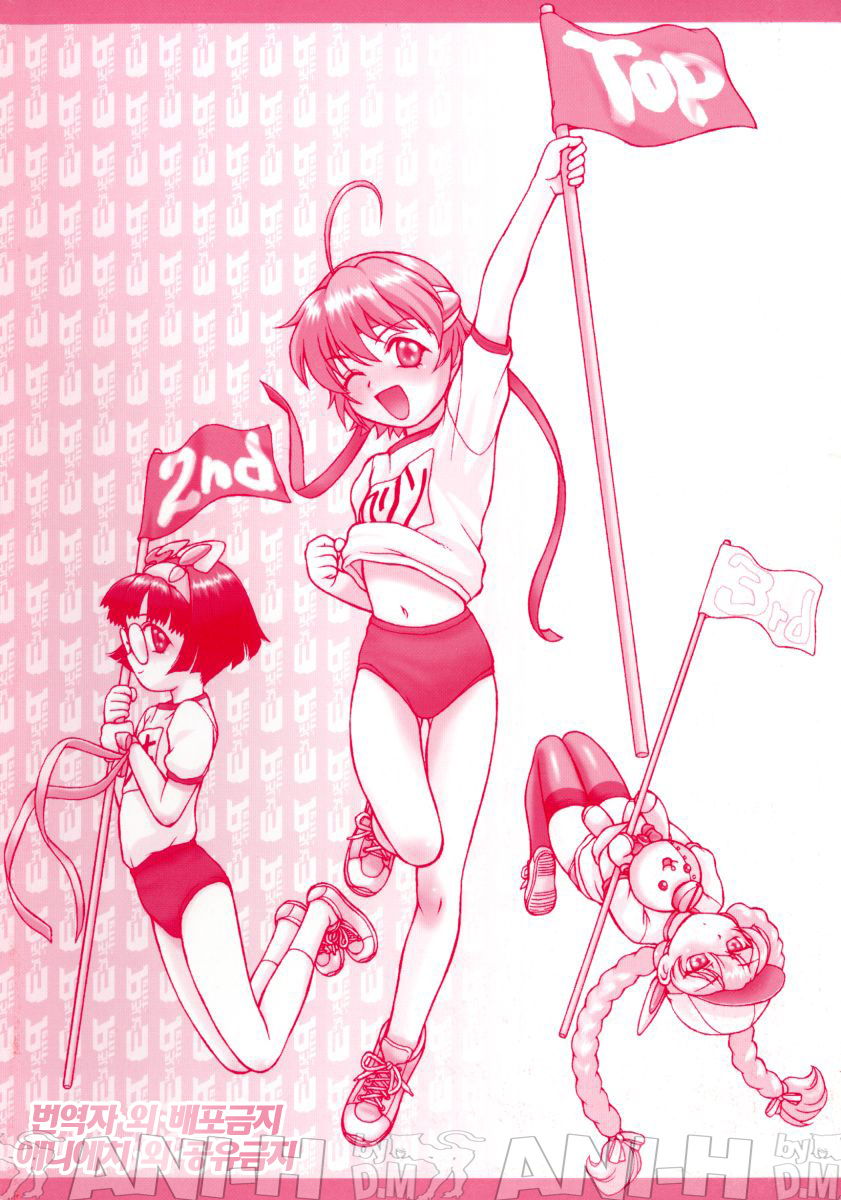 Petit-Roid 3 2 page 6 full