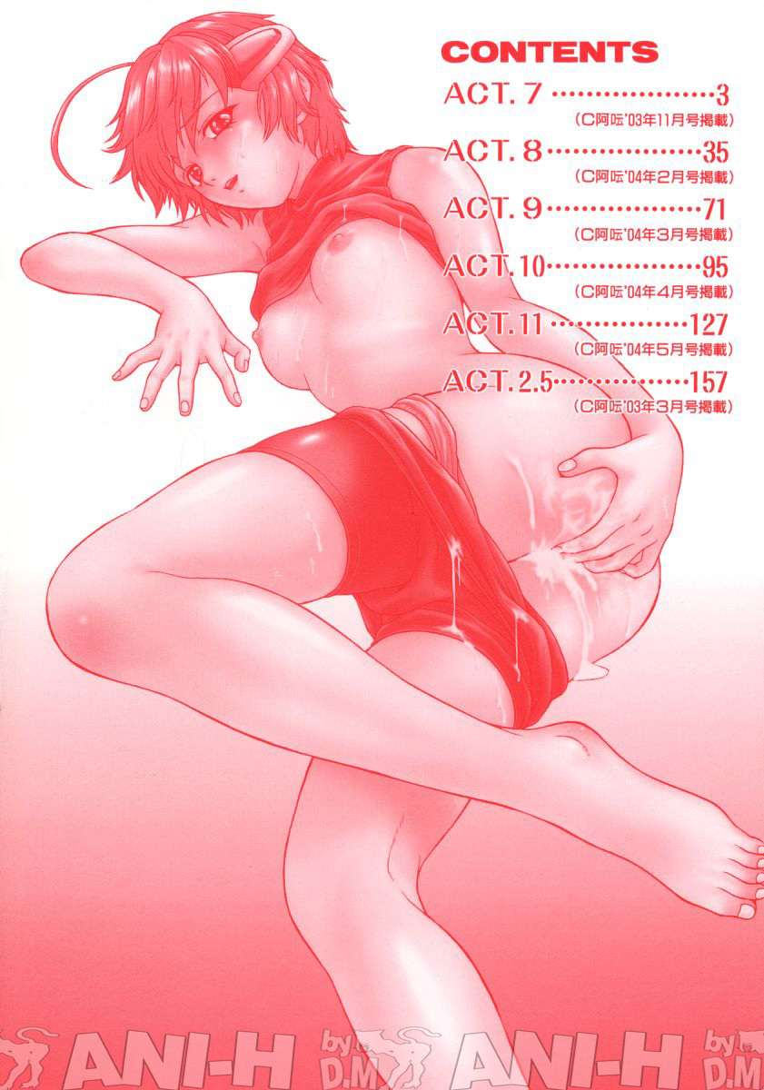 Petit-Roid 3 2 page 8 full