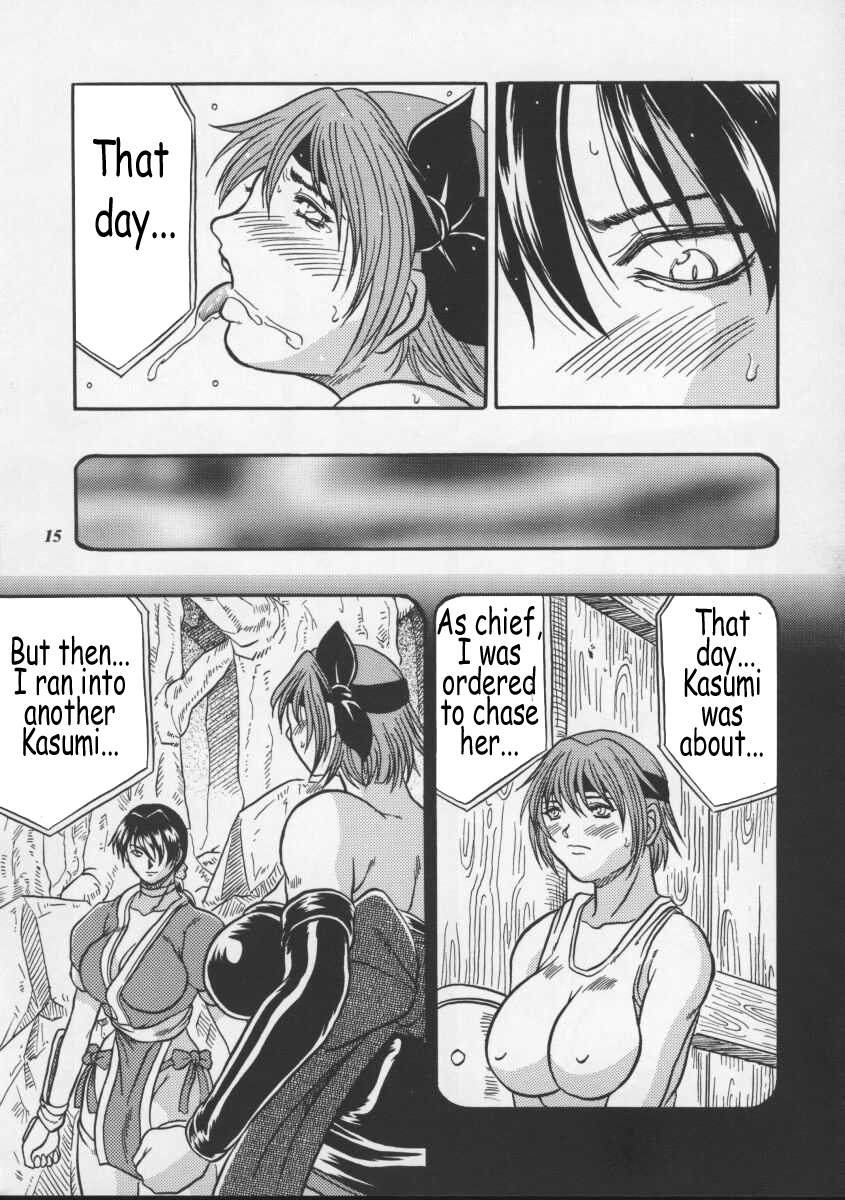 Blue Mind page 12 full