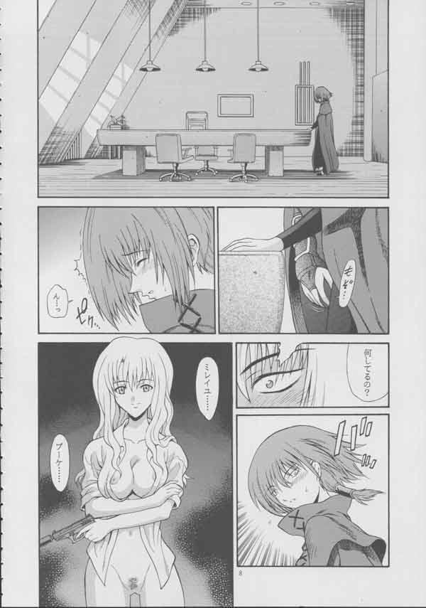 Zoku - Kuronekotachi no Kyouen page 7 full