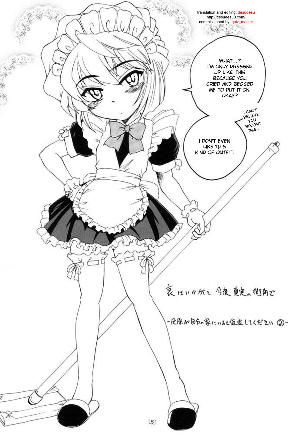 Manga Sangyou Haikibutsu 04 page 4 full