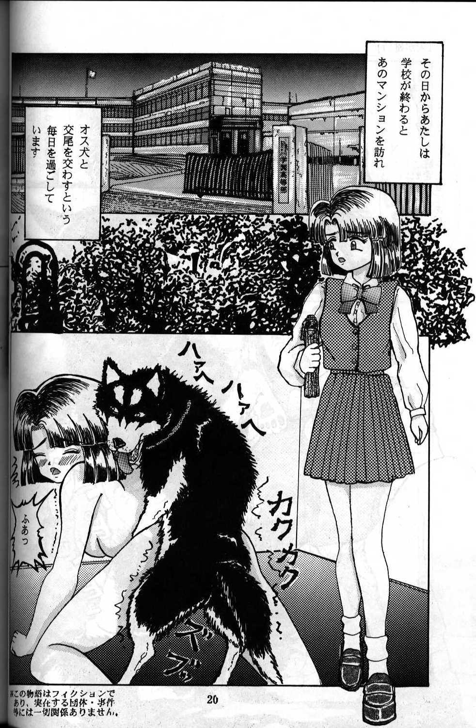 dog and girl raw manga page 10 full
