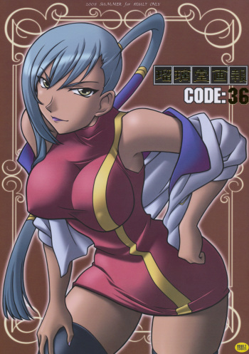 (C74) [UA Daisakusen (Harada Shoutarou)] Ruridou Gahou CODE 36 (Code Geass) cover