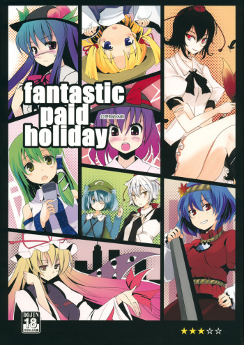 (Reitaisai 6) [OWATA-CAFE (Takaharu, Seo Tatsuya, Gochou)] Gensou Yuukyuukyuuka - fantastic paid holiday (Touhou Project) cover