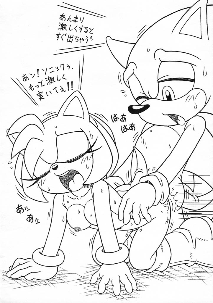 Furry BOMB #3.5 page 4 full