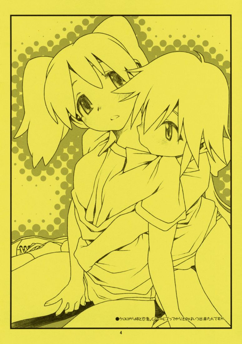 FF3. page 4 full