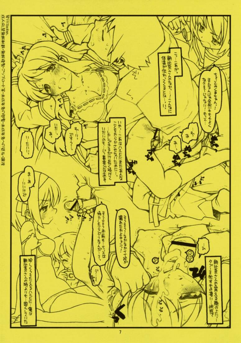 FF3. page 7 full