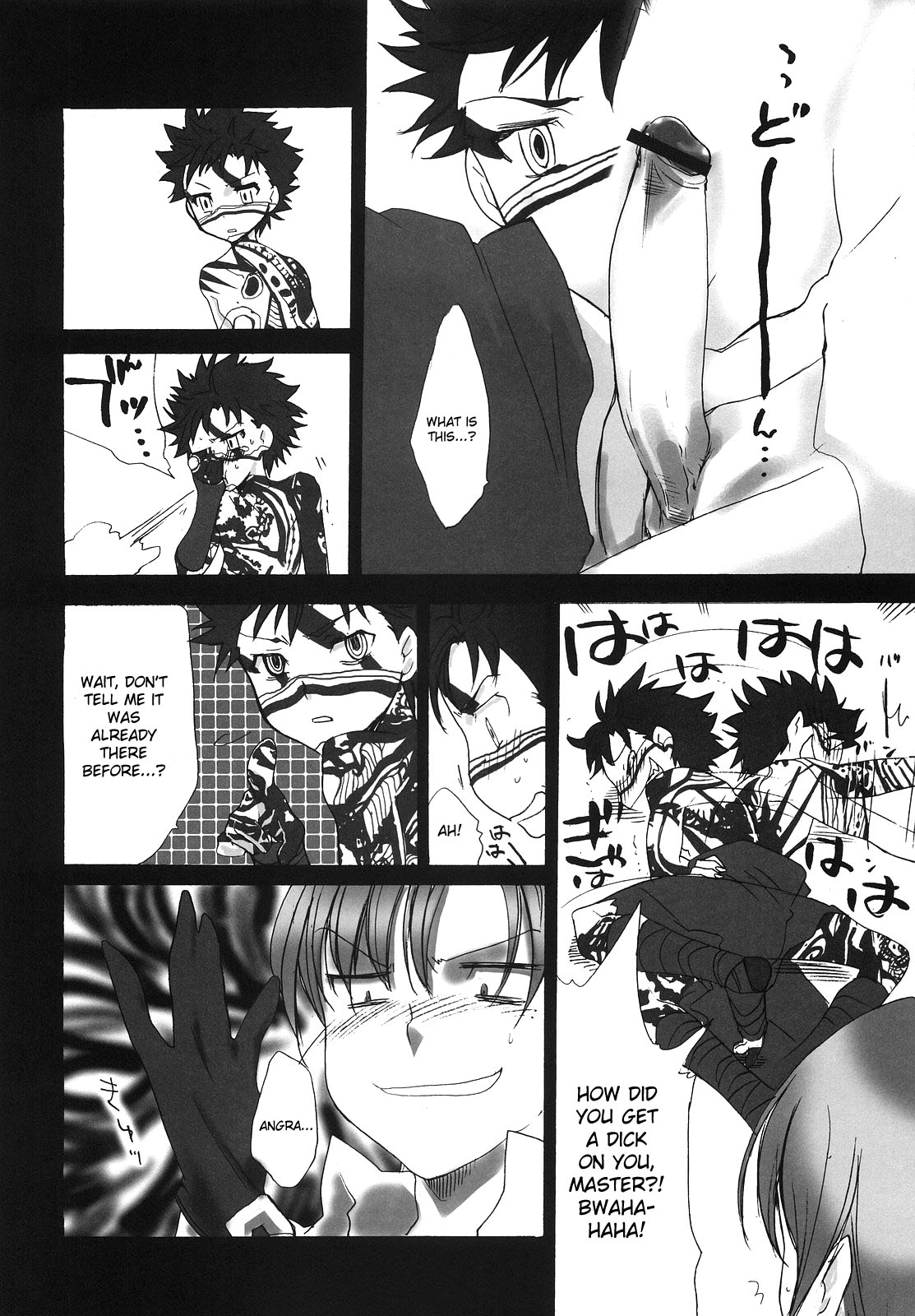 Hidoi yo! Bazett-san. page 7 full