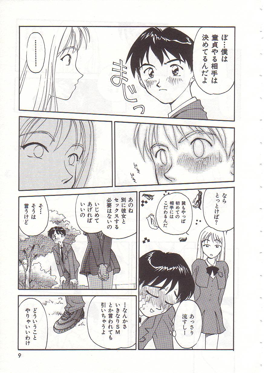 Circle page 11 full