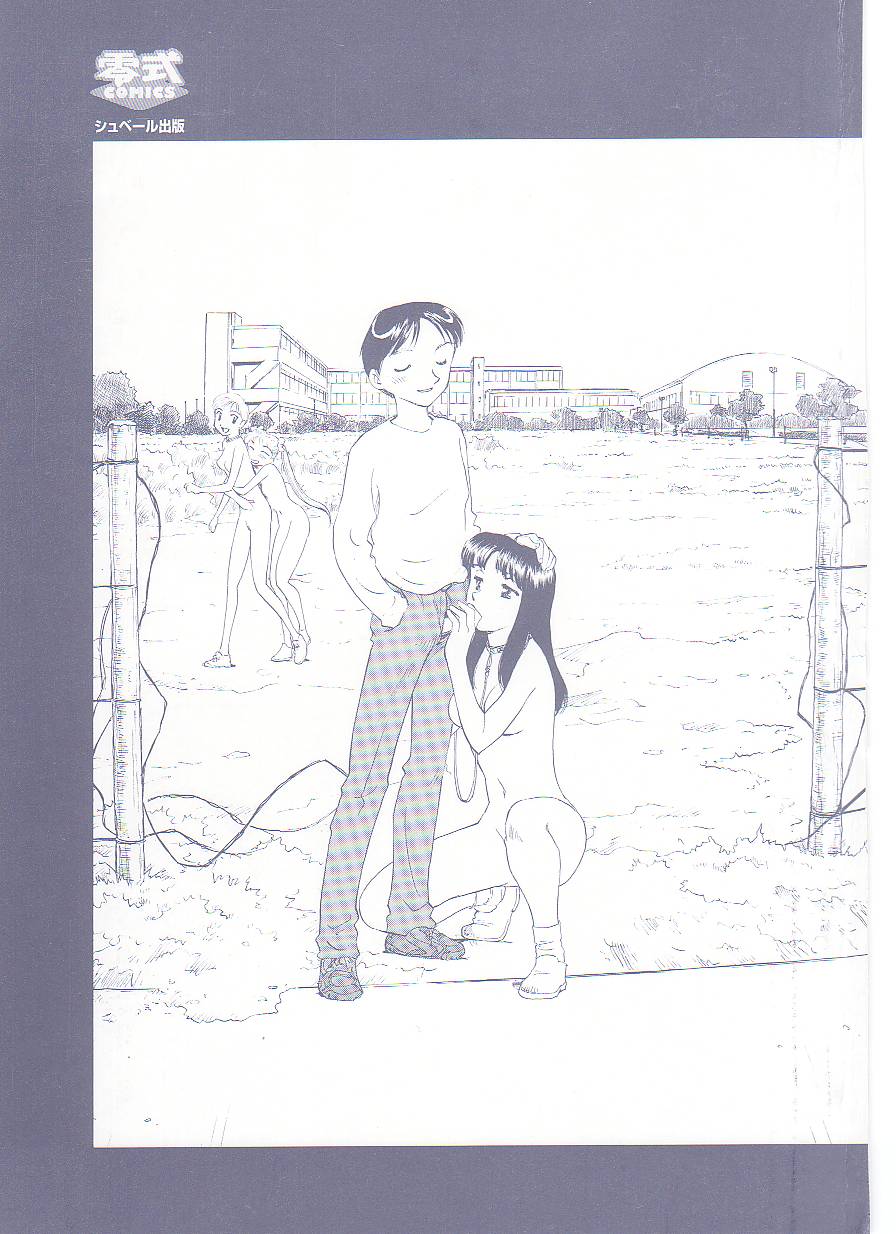 Circle page 3 full