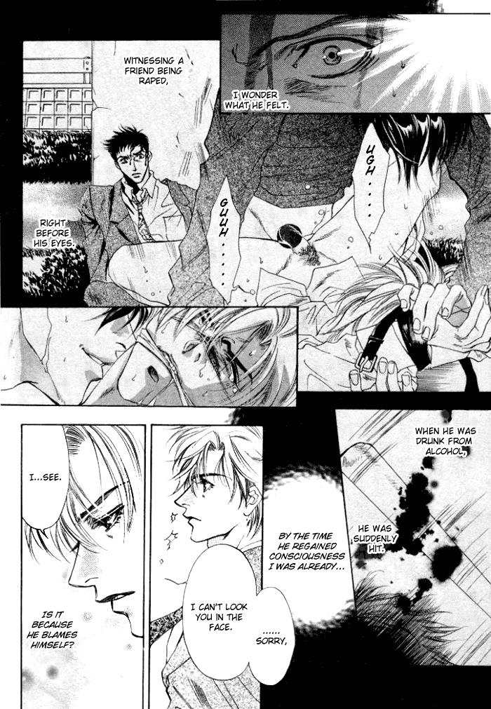 Fathomless Cage page 3 full