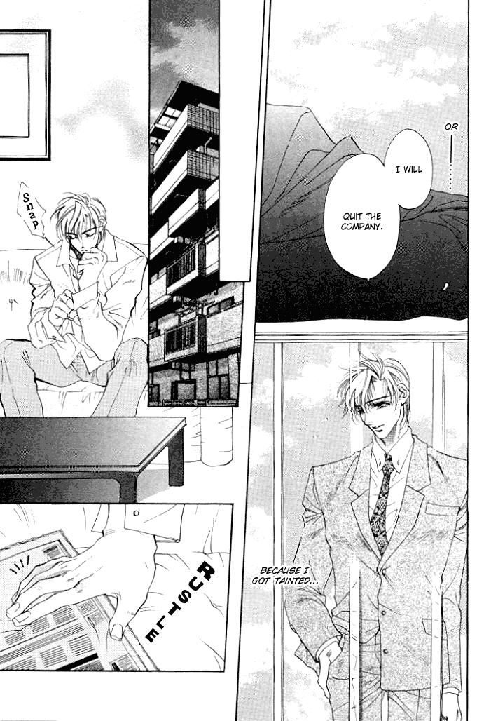 Fathomless Cage page 4 full