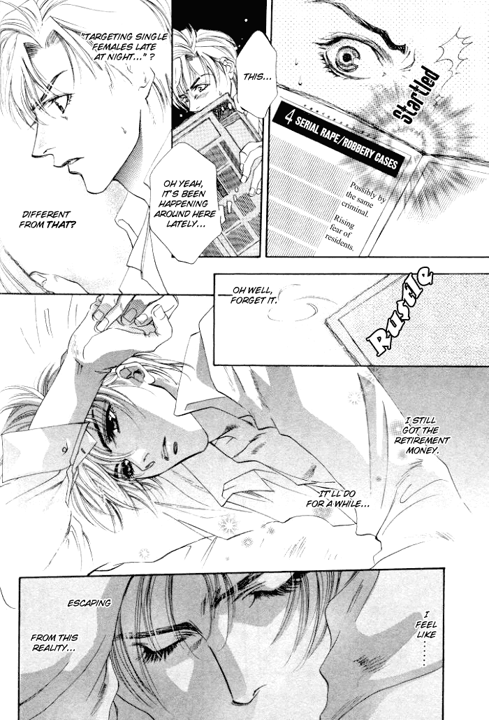 Fathomless Cage page 5 full