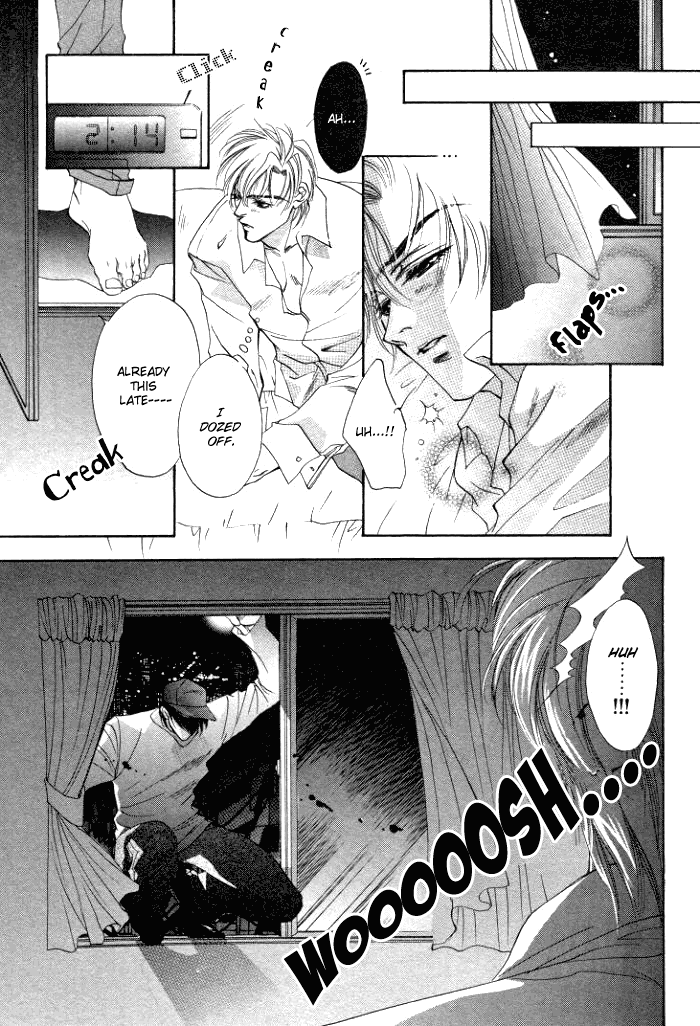 Fathomless Cage page 6 full