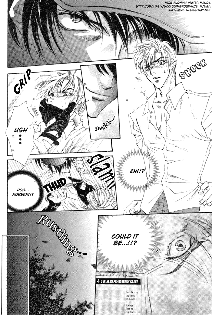 Fathomless Cage page 7 full
