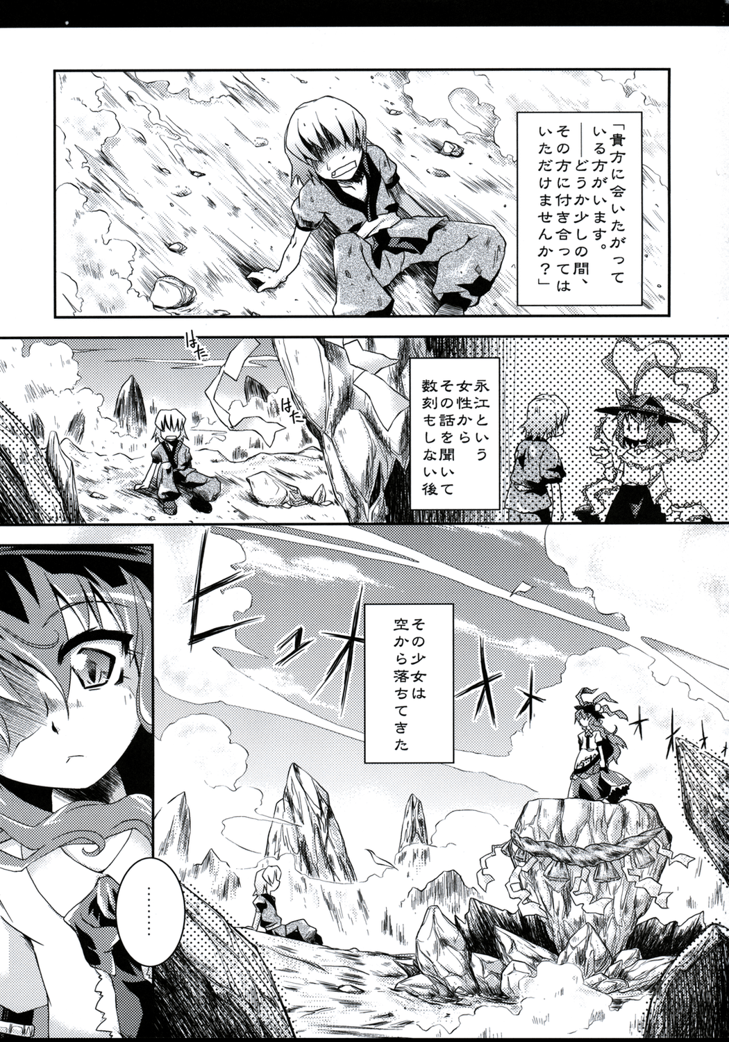 Full Full Full-Flat page 2 full