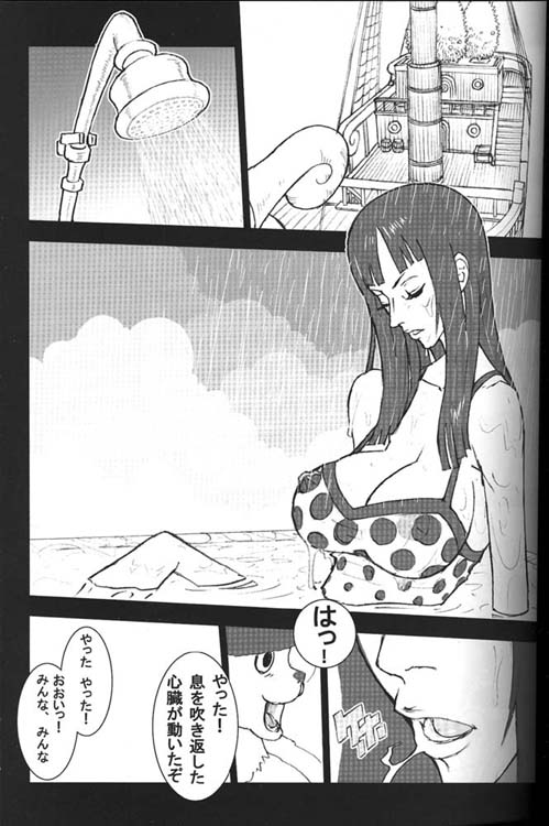 Q-bit Vol. 07 - Sunday Dry page 4 full