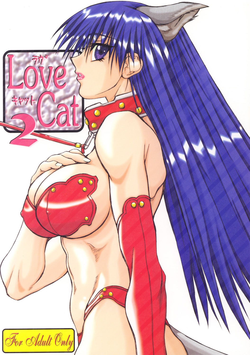 Love Cat 2 page 1 full
