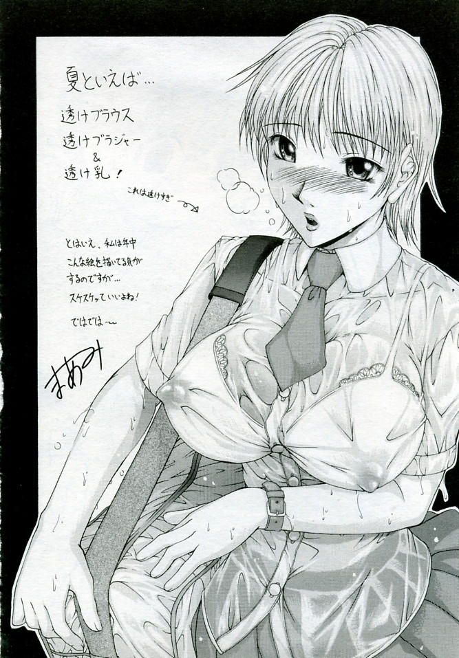 ANGEL Club 2005-09 page 6 full