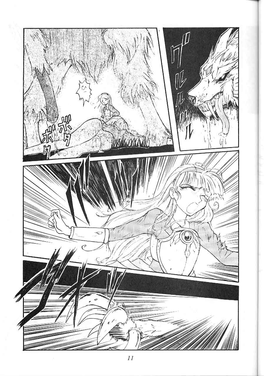 Blue Water Splash 2 page 11 full