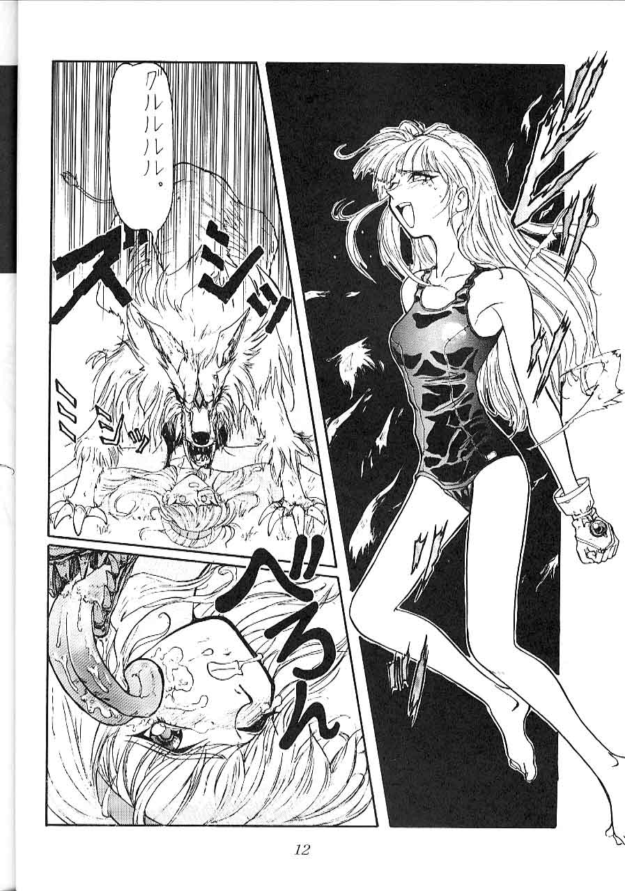 Blue Water Splash 2 page 12 full