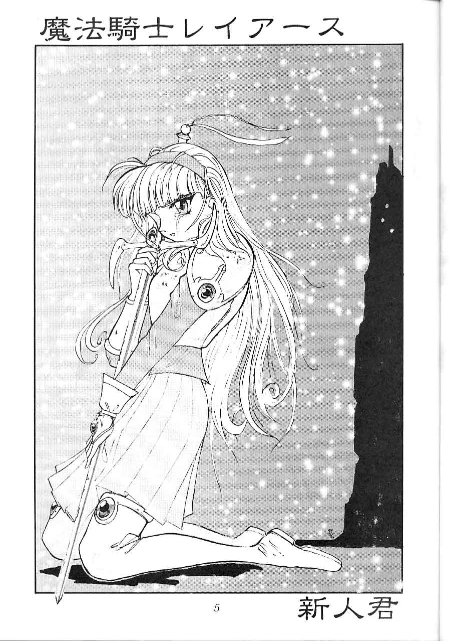Blue Water Splash 2 page 5 full