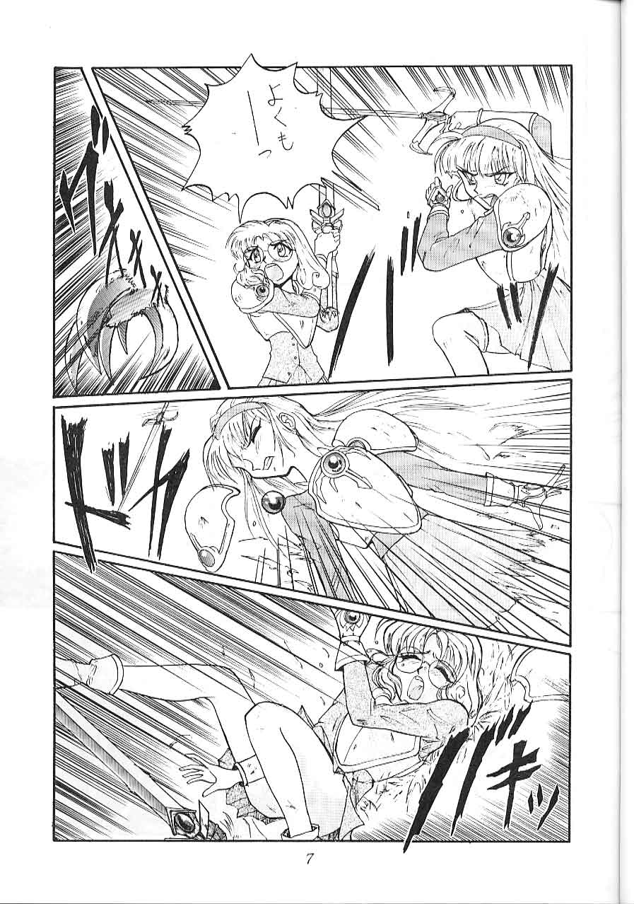 Blue Water Splash 2 page 7 full