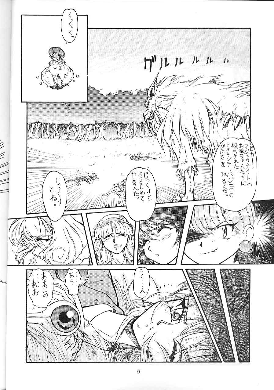 Blue Water Splash 2 page 8 full