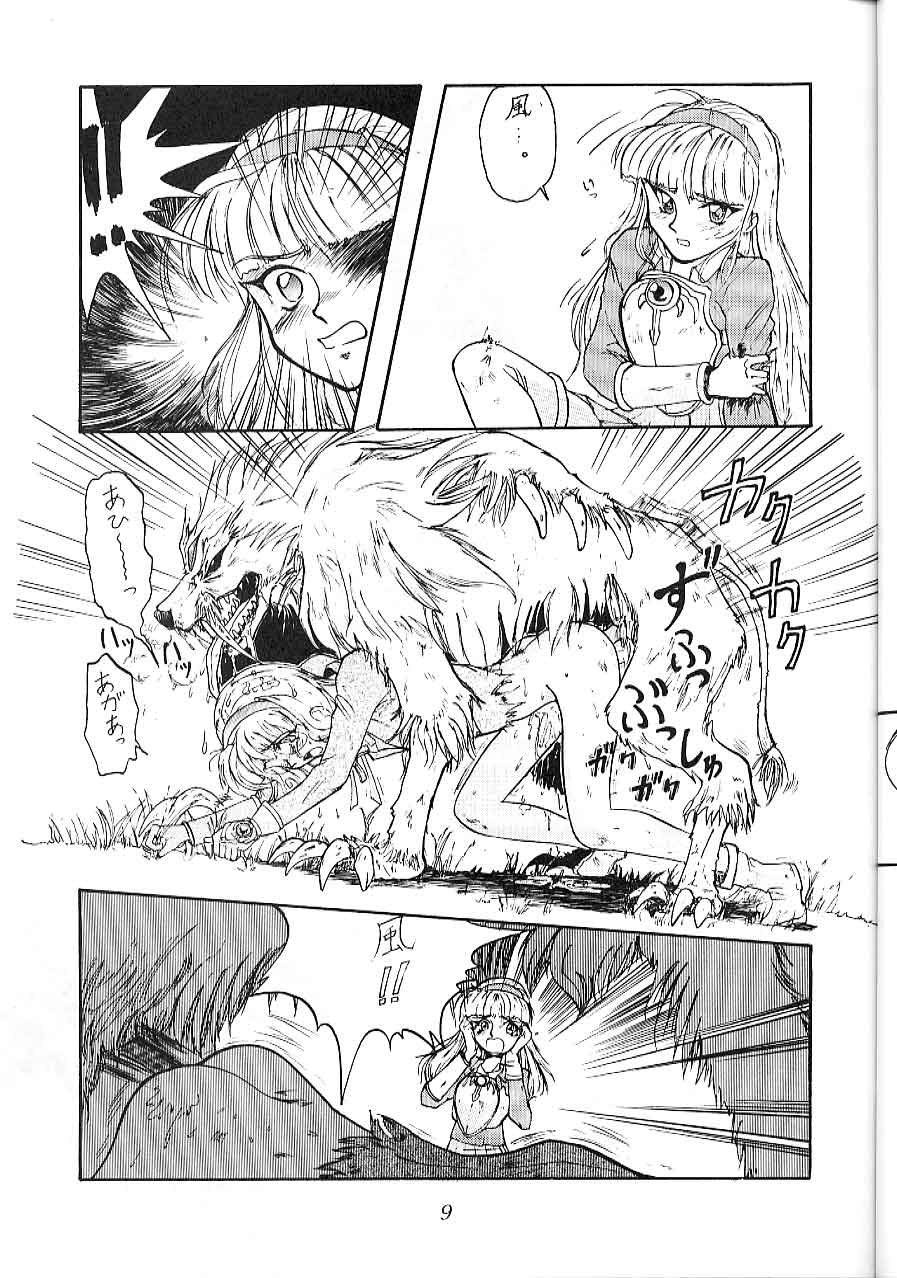 Blue Water Splash 2 page 9 full