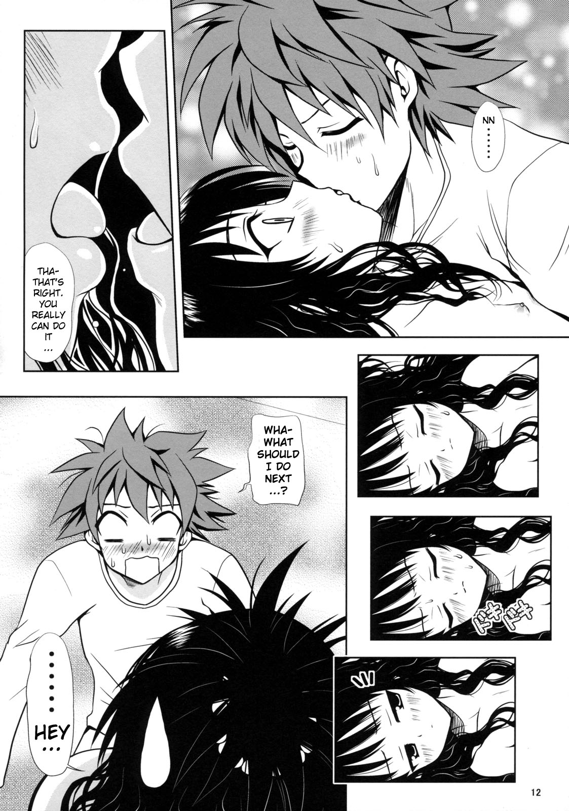 R Mikan page 11 full