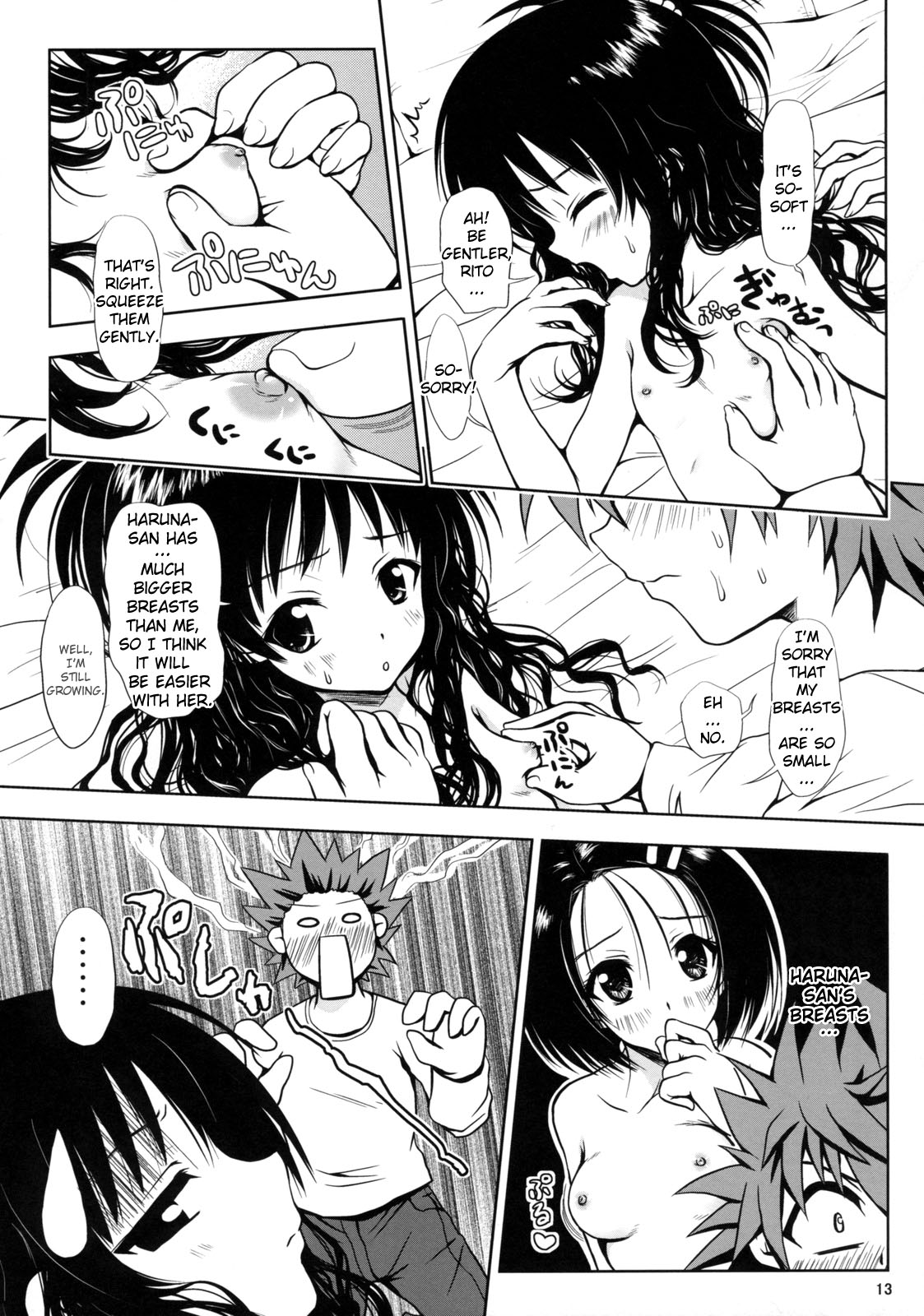 R Mikan page 12 full