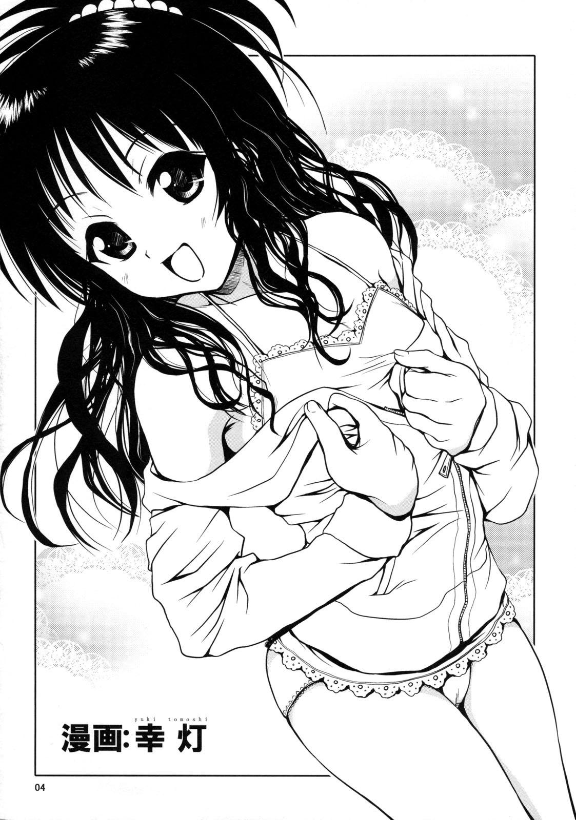 R Mikan page 3 full