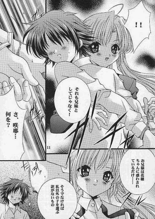 Check it! volume 03 page 10 full