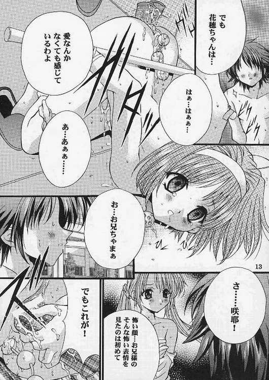 Check it! volume 03 page 12 full