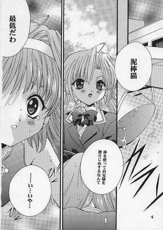Check it! volume 03 page 3 full