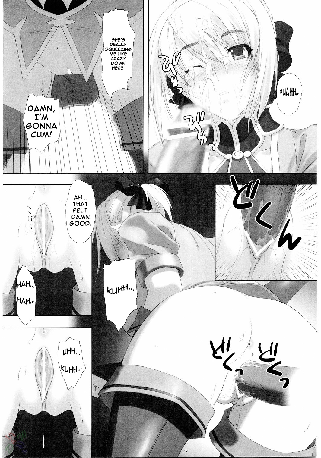 Fallen Angels page 12 full