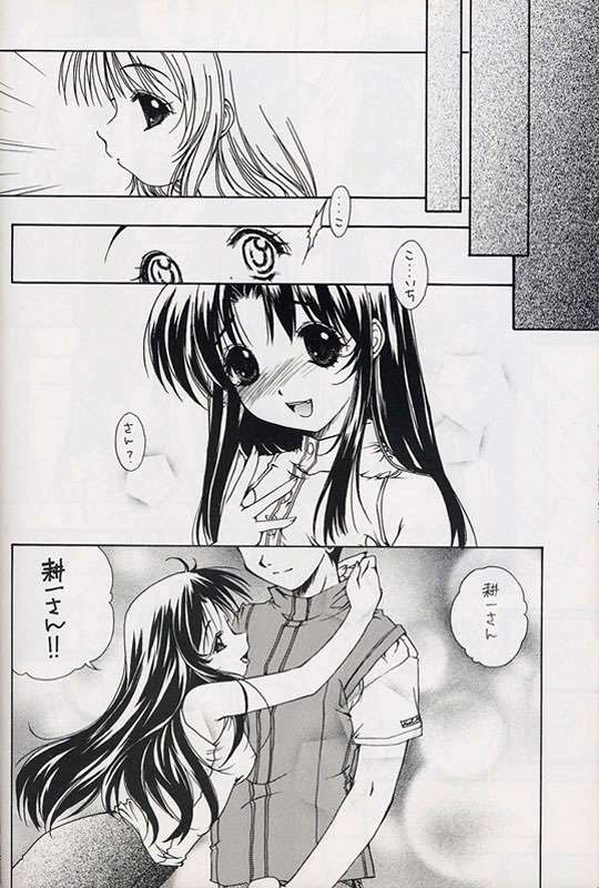Everything page 11 full