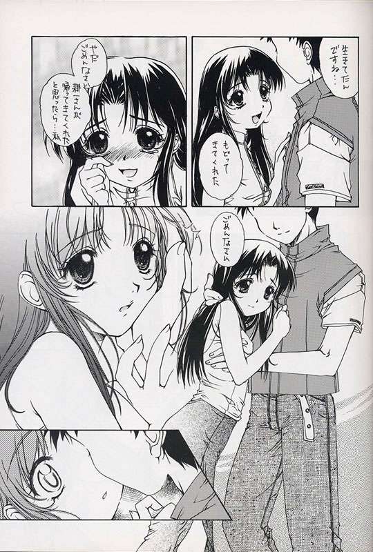 Everything page 12 full