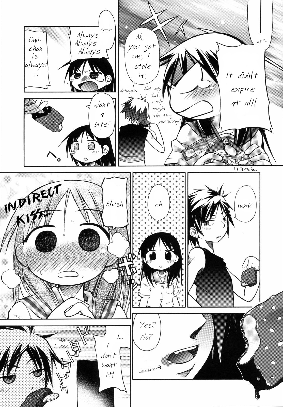 Suisen no Hana no Numa no Fuchi <Zenpen> | Narcissus Chapter 1 page 12 full