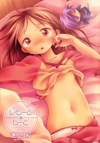 [kiR-Rin] Suisen no Hana no Numa no Fuchi <Zenpen> | Narcissus Chapter 1 (Emote Mode) [English] [Hansel] cover
