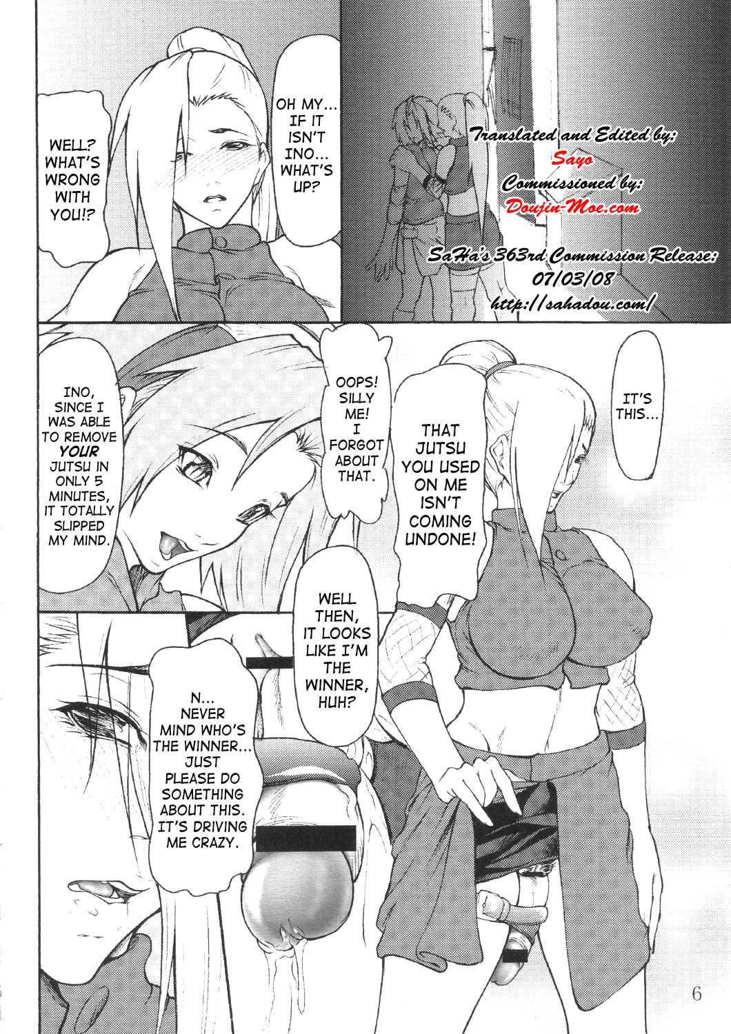 Giroutei "Wo" Kan page 5 full