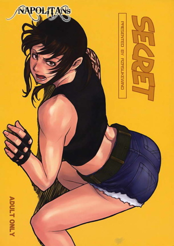 (C72) [AZASUKE WIND (AZASUKE)] SECRET (BLACK LAGOON) [Korean] cover