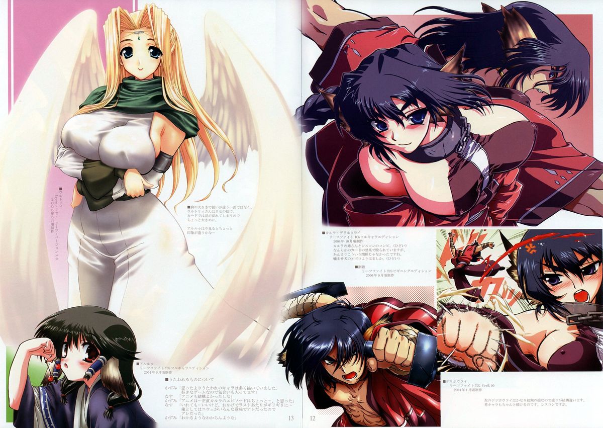 Defrag Vol.1 page 9 full