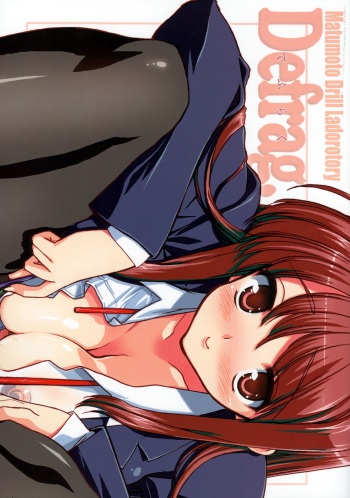 (C73)[Matsumoto Drill Laboratory] Defrag Vol.1 cover