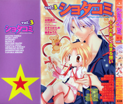 Shotaro Complex Comic - Vol.3