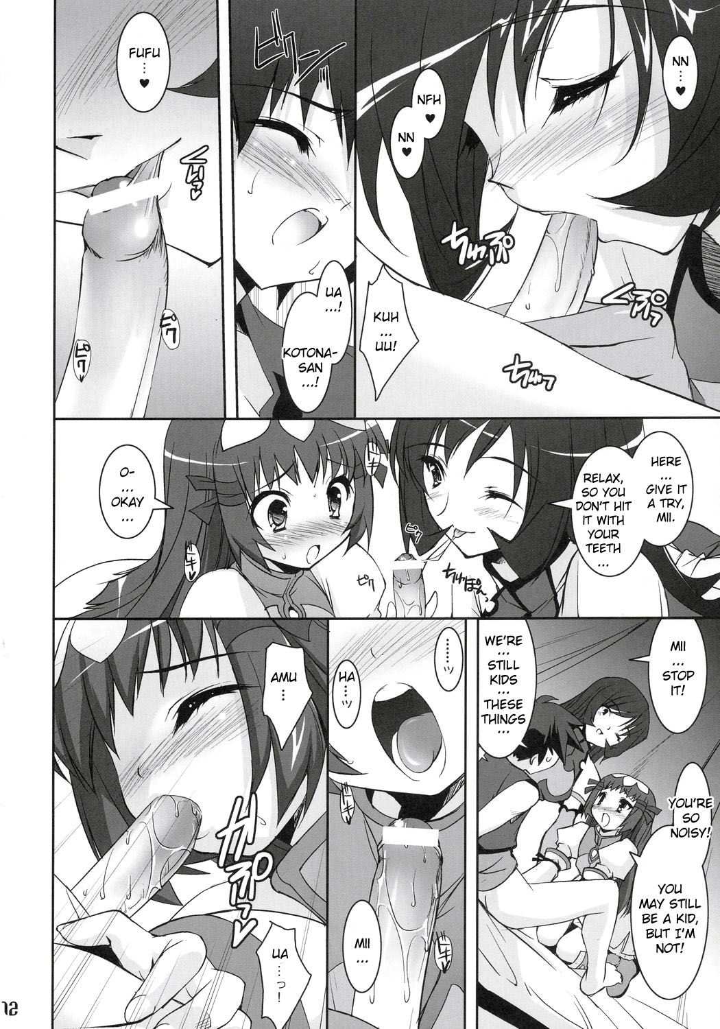 Zoi Petit page 11 full