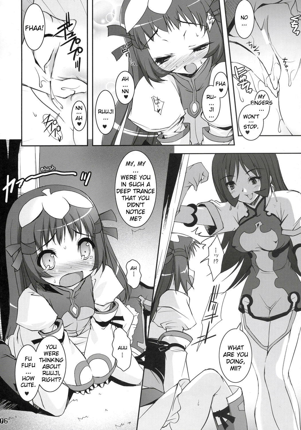 Zoi Petit page 5 full