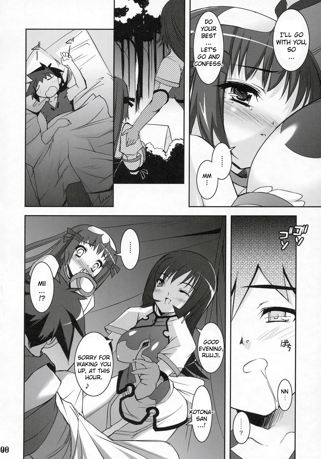 Zoi Petit page 7 full