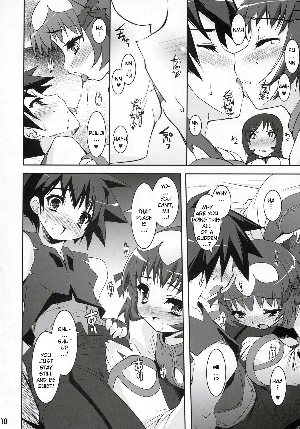 Zoi Petit page 9 full