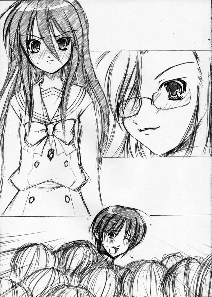 Shokugan no Shana II page 6 full